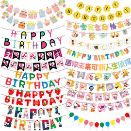 新款纸质装饰用品卡通拉旗吊旗节日布置商场店铺幼儿园居家彩旗