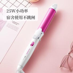 FLYCO (FLYCO) hair curling iron 2-in -1 hair straightener dual-purpose electric splint egg roll FH6855