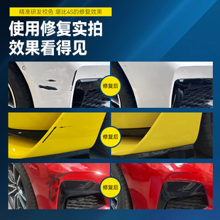 Suitable for Skoda Octavia Self-Painting Car Trendy Gray Crystal White Silver Touch-Up Pen Original Car Paint Scratches
