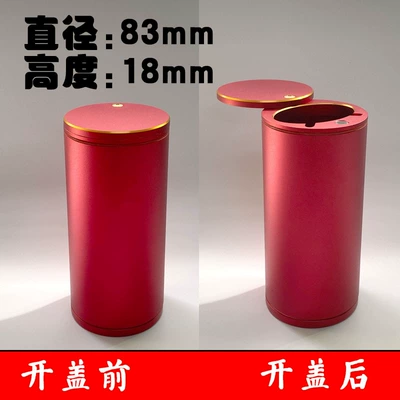Car ashtray High-End Enclosed Car Ashtray - large-and-taller-model-83-diameter-height-180-solid-color-side-push-red-standard