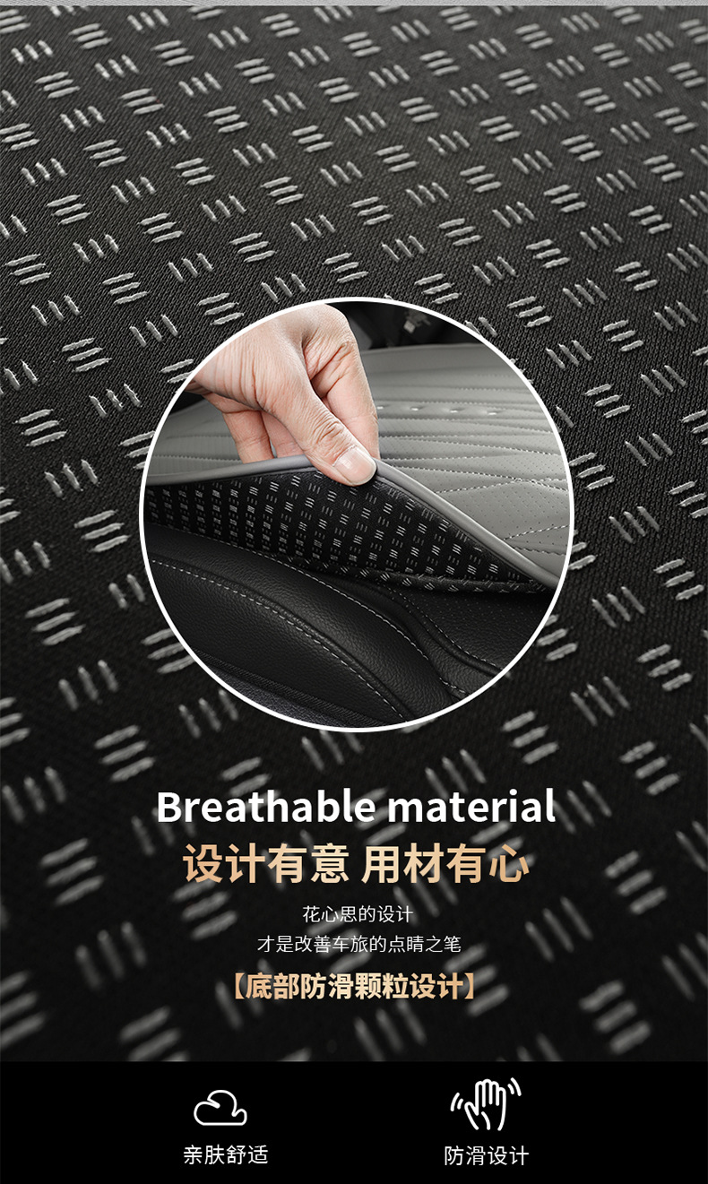 Suitable for All-Leather Car Seat Cushions, Universal for All Seasons, Multi-Piece Set, Wear-Resistant and Dirt-Resistant Car Seat Cushions, Factory Direct Sales