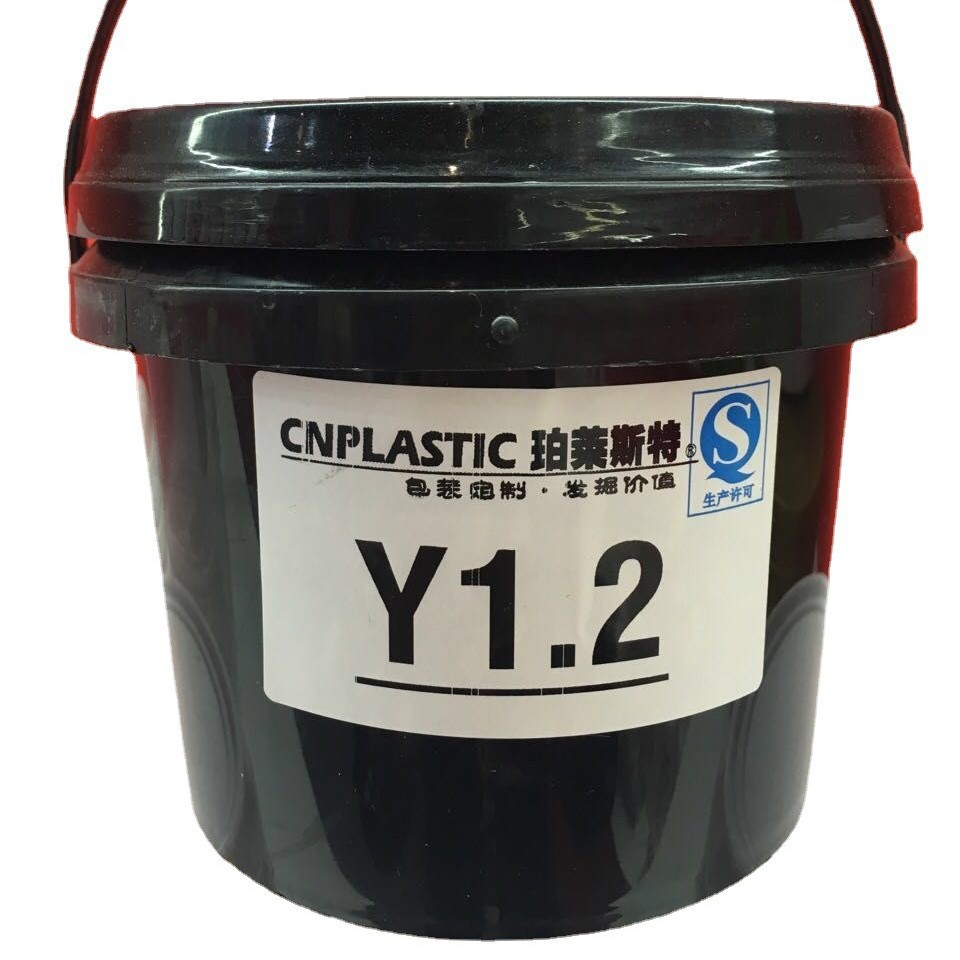 供应 1L巧克力酱料包装桶 1L食品用包装桶  1L酱料包装桶