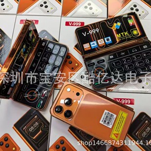 �羳���Q�¿�V999�p��Ļ�ۯB���w�����֙C  V888�������ĵͶ��֙C
