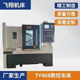 数控机床;车床;其他机械加工