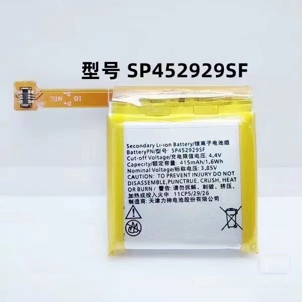 For Ticwatch Pro/Pro 4G Watch Battery WG12016 S2/E2 SP452929SF Battery