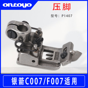 �m����y��C007/F007��С���^�X�p5.6ᘾ�����往���_P1407