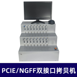 ��� 1��15 PCIE/NGFF�p�ӿڹ̑BSSDӲ�P��ؐ�C ������ؐӲ�Pϵ�y