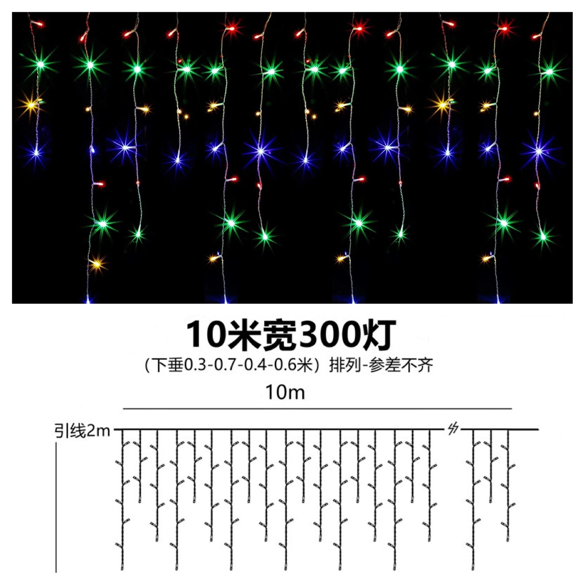 Luz de tira de hielo de color-10 metros de ancho 300 luces-Control remoto solar