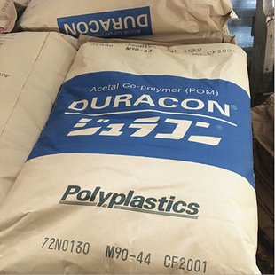 Highly Transparent COC Deputy Material Heat-resistant COC