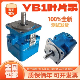 Һ��YB1�~Ƭ���ͱ�YB1-6 YB1-10/16/4/20/25/40/50/80/100���p