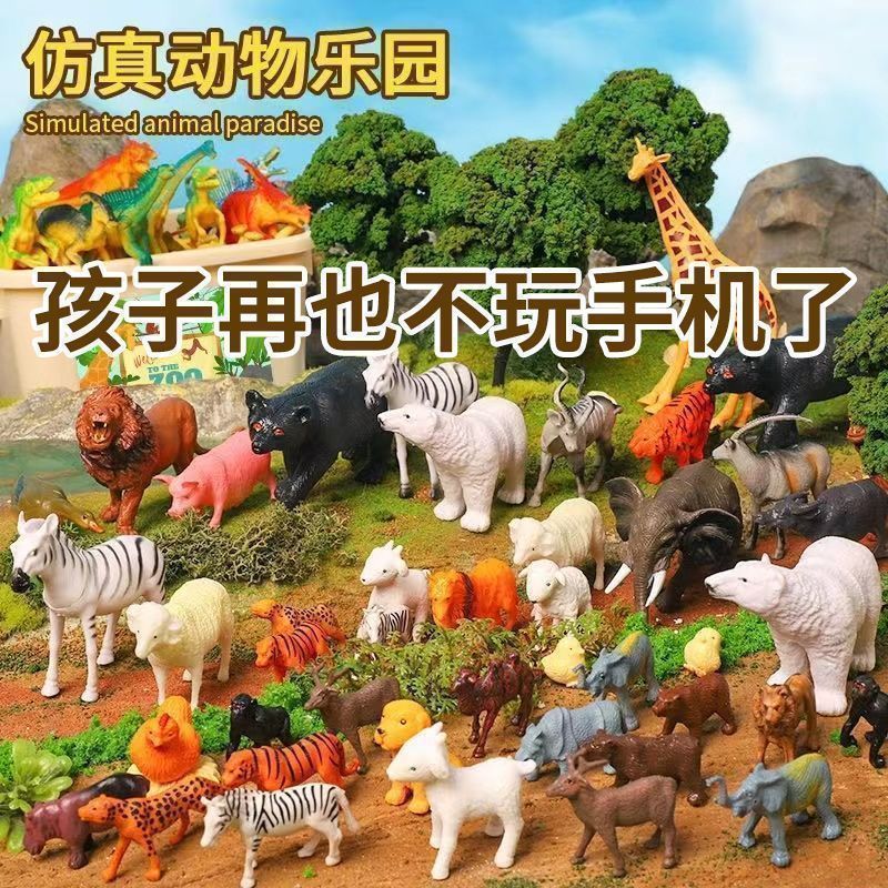 動物モデルシミュレーションヒョウ園おもちゃ男の子ティラノサウルスレックス大型誕生日プレゼント3歳6歳メーカー卸売|undefined