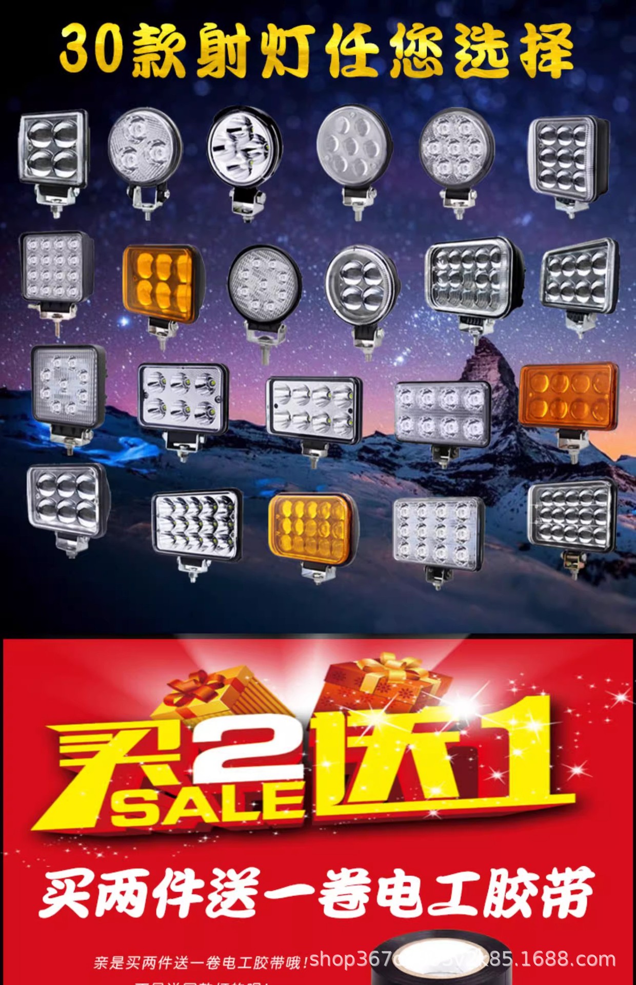 Super Bright 12V 24V Led Lights for Trucks, Excavators, and Forklifts; High-Intensity Lights for Cars, Backup Lights, and Modified Lights