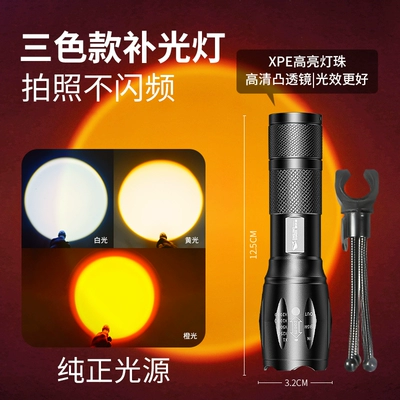 photography, RGB white, yellow, orange, for | UV fənərlər - full-of-atmospherewhiteyelloworangetriangular-stand
