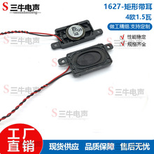 1627�L���͎�������4�W1.5w�����ܔ��a���Pӛ����X���ȓP��