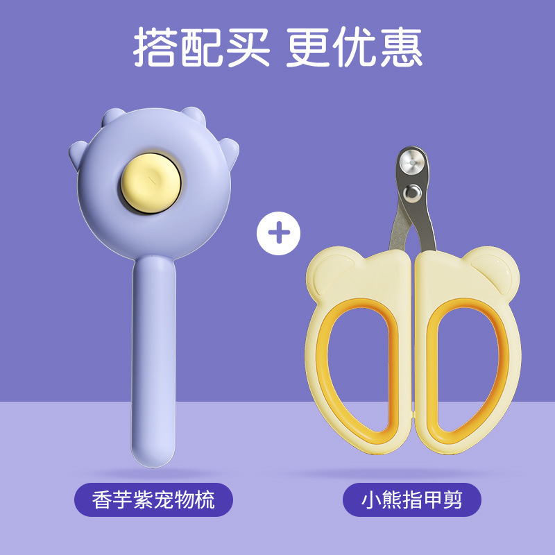 ペットの長毛猫用フローティングヘアブラシ、ペット用品、猫と犬用の特別な毛猫除去コーム|undefined