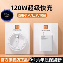 120w�������m��15/14Pro13/12��K70��K80K70�W��Note13Pr