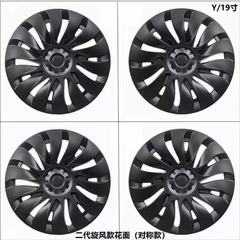 テスラmodelyハブカバー旋風19インチホイールリング保護カバー改造に適用します。