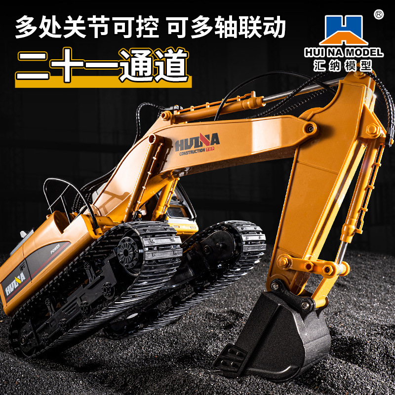 Haina 650 Large 21-Channel Alloy Remote Control Excavator Toy Electric Spray Digging Machine for Children's Engineering Car