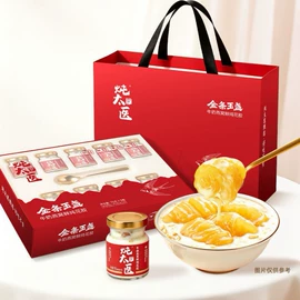 鱼胶/花胶;燕窝;即食传统滋补