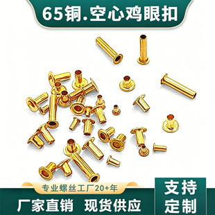 ���x���|���ٿ����u�ۿ� 65�~�u�ۿۿ�DIY���b���Ь������o�Ͽ�