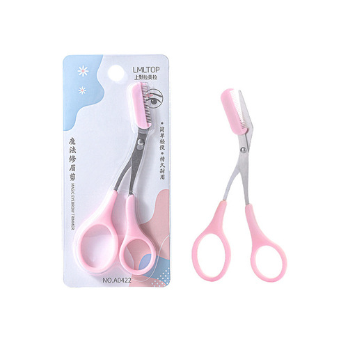 Lamela eyebrow trimming scissors with eyebrow comb eyebrow trimmer beauty makeup small scissors single beginner artifact