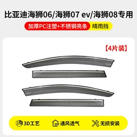 专车专用脚垫;后备箱垫;遮阳挡