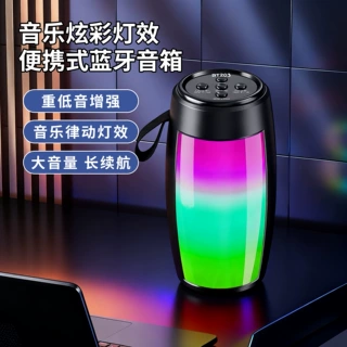 定制蓝牙音响重低音炮音箱户外便携车载桌面无线u盘便携式大音量