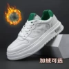 White green (plus velvet)