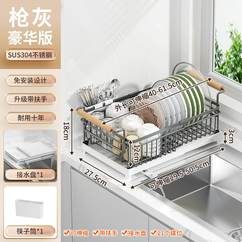 碗碟收纳架沥水碗盘置物架304不锈钢碗架厨房放碗筷家用2025新款|undefined