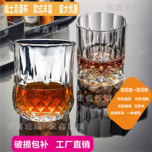 创意浮雕威士忌酒杯加厚洋酒杯家用商用欧式经典玻璃杯水晶杯