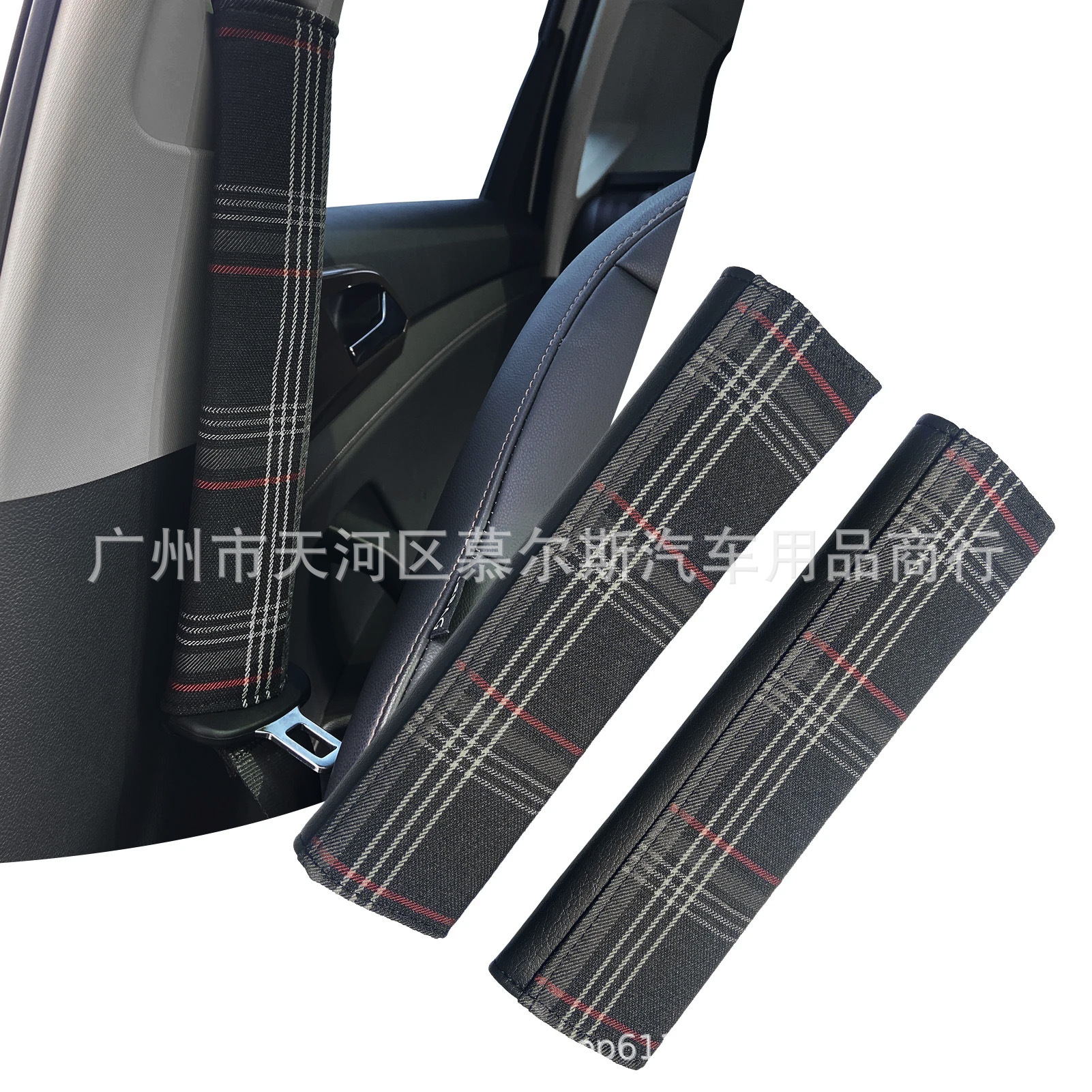 Car Seat Belt Shoulder Pads Car Plaid Shoulder Pads Pair Driving Shoulder Protectors Car Interior Accessories Set