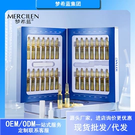 面霜;液态精华;贴片面膜