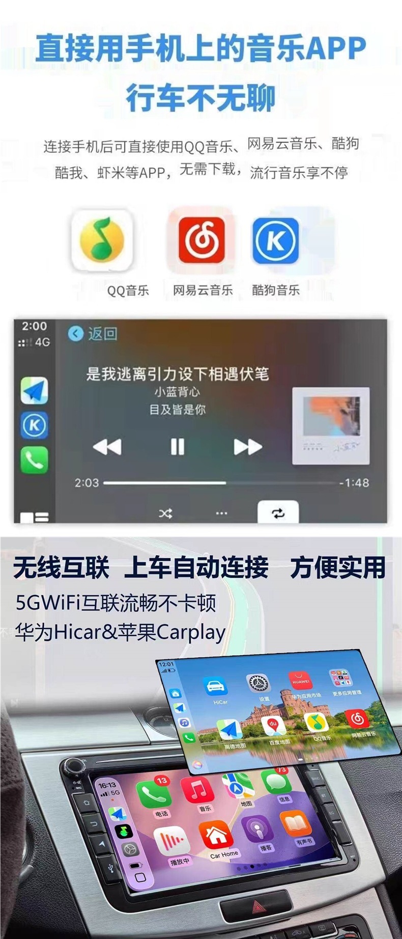 Volkswagen Car Wireless Carplay Navigation Linux 8.1 System Magotan Golf Lavida Sagitar Passat