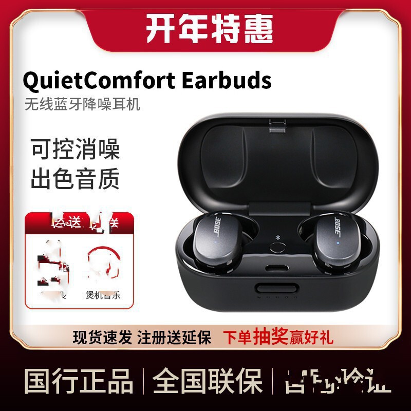 Bose Quietcomfort Earbuds Wireless Earbuds True Wireless Bluetooth Noise-Cancelling Headphones Suitable for the Shark Series