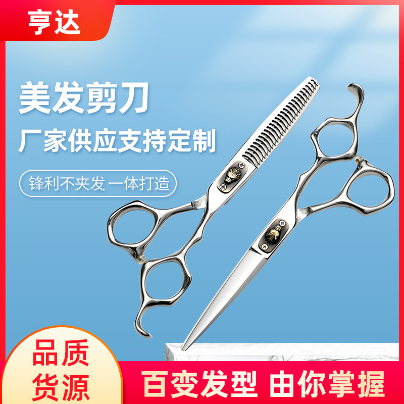 Hair clipper for haircut
