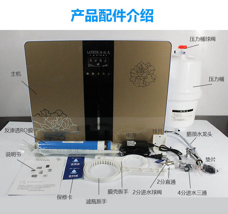 ro反渗透净水机厨房家用水龙头五级除水垢直饮过滤净水器家用批发详情11