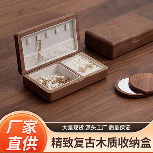 Retro simple desktop black walnut jewelry box portable ring jewelry jewelry storage solid wood wooden box wholesale