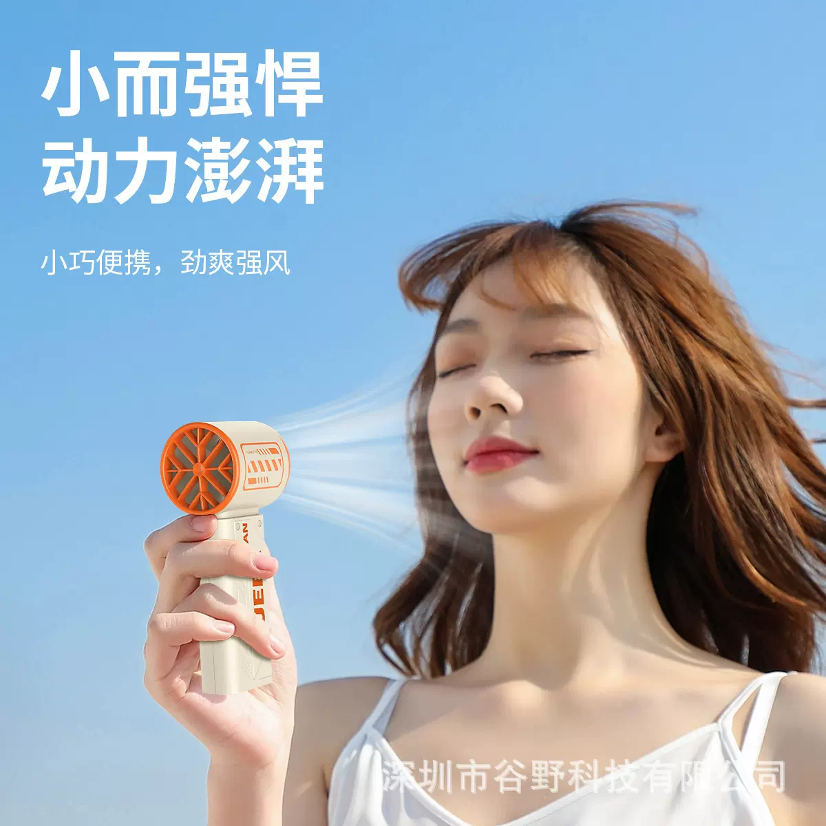 跨境亚马逊热销无极调速手持风扇高速无刷电机机甲风数显充电风扇