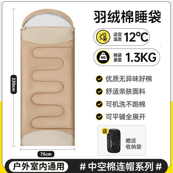 1.3kg khaki is suitable for temperature 12 degrees