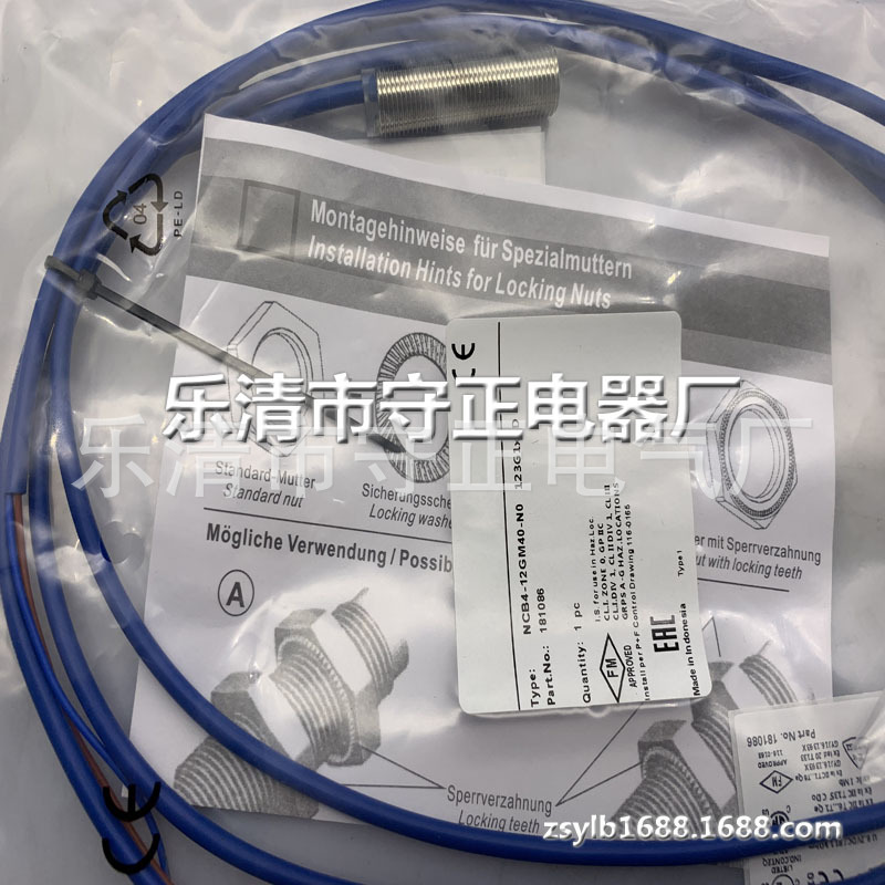 全新 接近开关 NCB4-12GM40-N0 NCB4-12GM40-NO 传感器 实拍