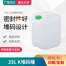 25L �ѴaͰ���w�ܷ�����Ͱ �Ӻ�ʳƷ��PP���ϰ��bˮͰ25���ѴaͰ