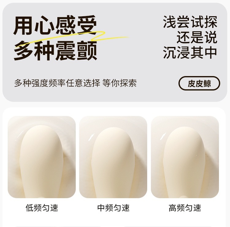 Mystery Girl Pippi Whale Vibrating Egg with Mini App Control, USB Rechargeable, Silicone and ABS — detail image 15