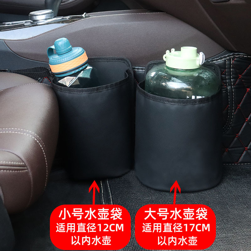 Car Water Cup Holder, Water Kettle Holder, Hanging Bag, Cup Holder, Car Insulated Water Kettle Artifact, Car Large Thermos Storage Bag