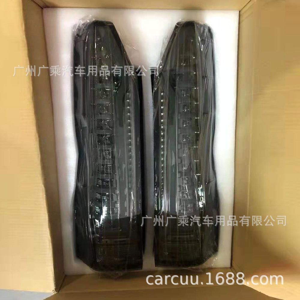 Adecuado para 20-21 Toyota Sea Lion luz trasera 19-21 hiace lámpara LED modificado luz trasera