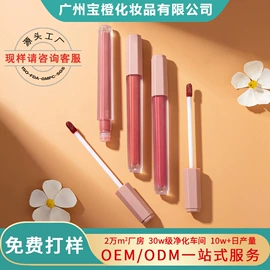 眼影;口红;遮瑕