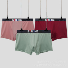 男士内裤平角裤内裤厂家批发底裤创意跨境内裤男四角裤代发