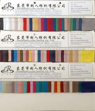 色卡5084 400纬弹八玫缎 半光弹力色丁