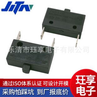 Hair Dryer Micro Switch 2 Pins 10A250V Normally Closed Press Does Not Work Small Power Button Switch