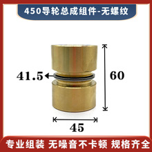 450��݆����45*60mm��݆41.5���и�������߽z�C���p߅�~�׽M��
