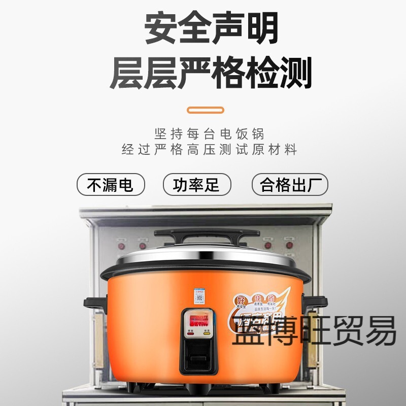 炊飯器 大容量 業務用 食堂 レストラン ホテル 8-10-20人用 特大 昔ながらの大型炊飯器 家庭用|undefined